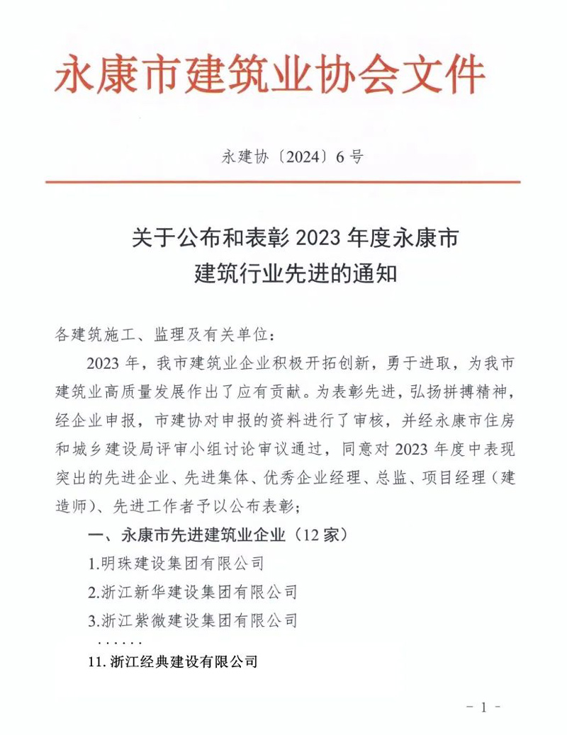 藏宝阁主页9909990