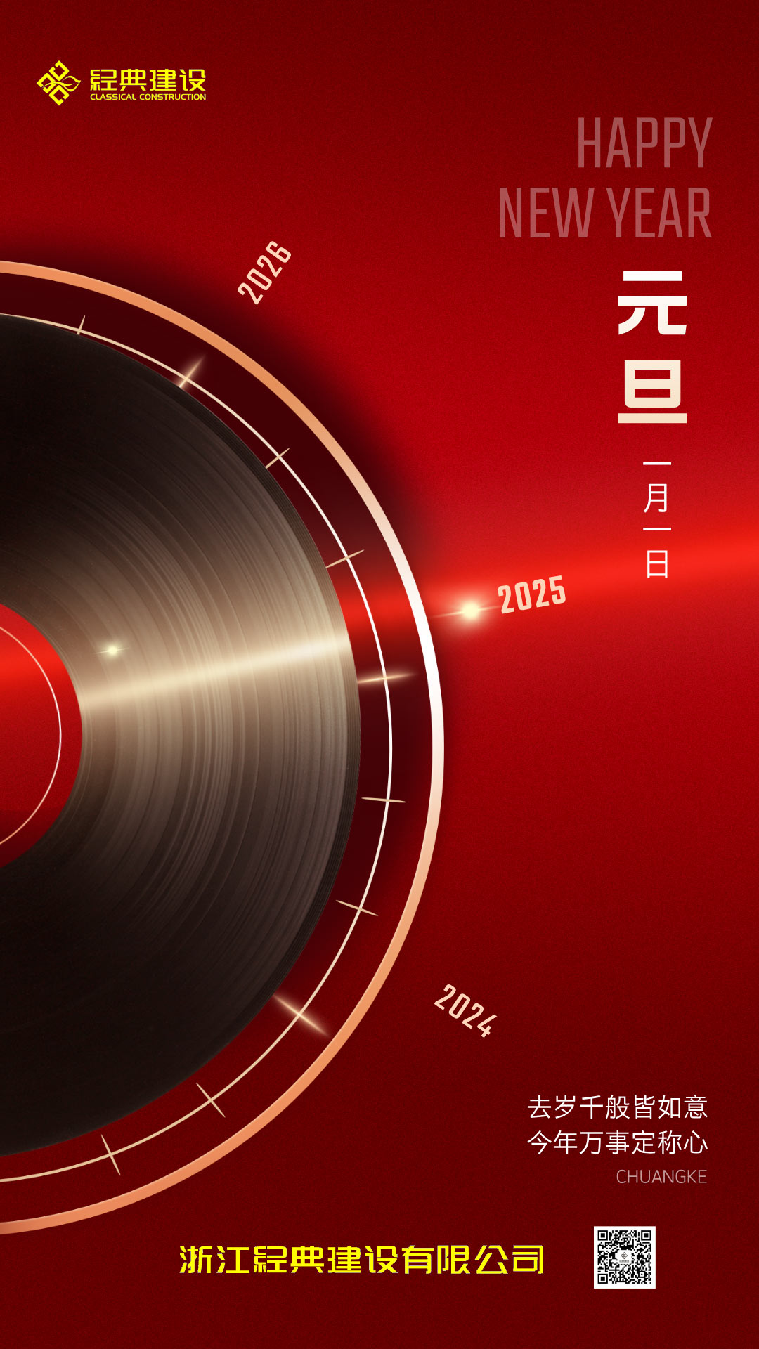 藏宝阁主页9909990
