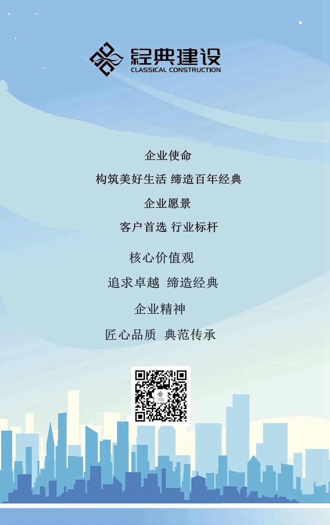 藏宝阁主页9909990