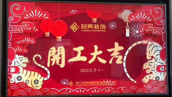 藏宝阁主页9909990
