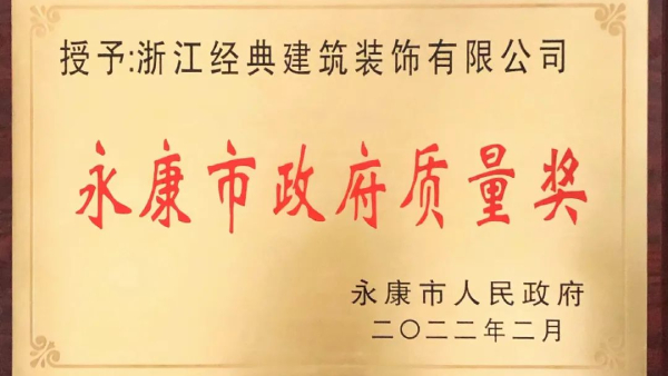藏宝阁主页9909990