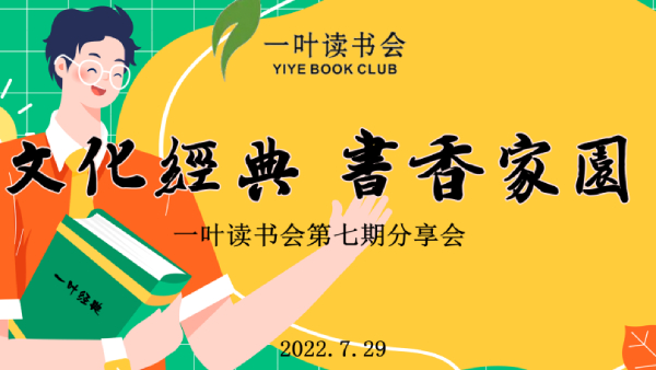 藏宝阁主页9909990