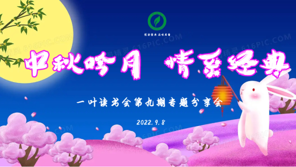 藏宝阁主页9909990