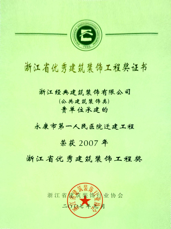 藏宝阁主页9909990