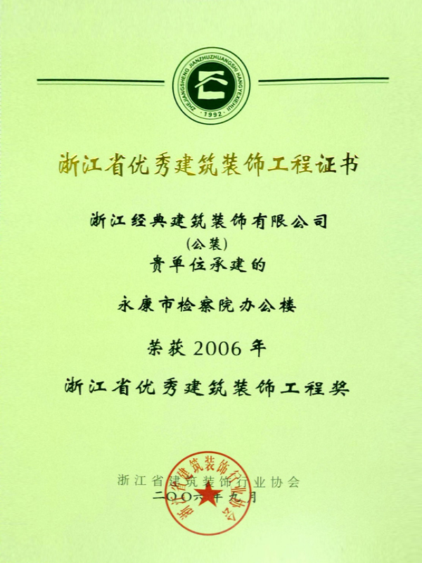 藏宝阁主页9909990