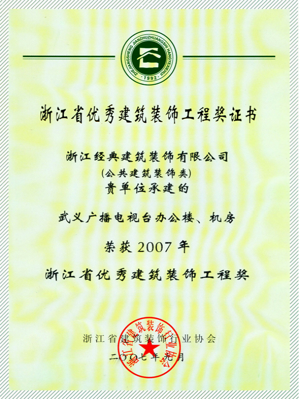 藏宝阁主页9909990