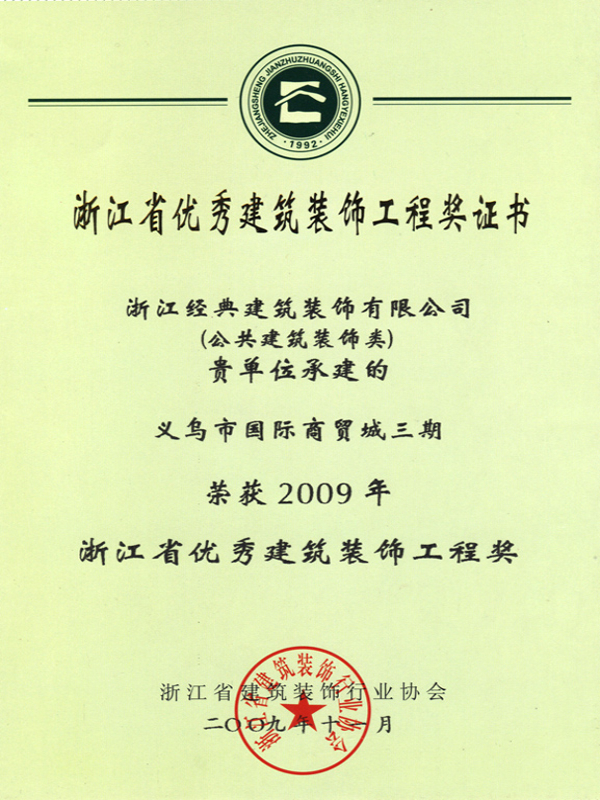 藏宝阁主页9909990