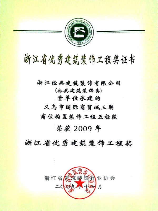 藏宝阁主页9909990
