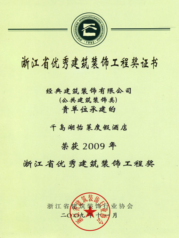 藏宝阁主页9909990