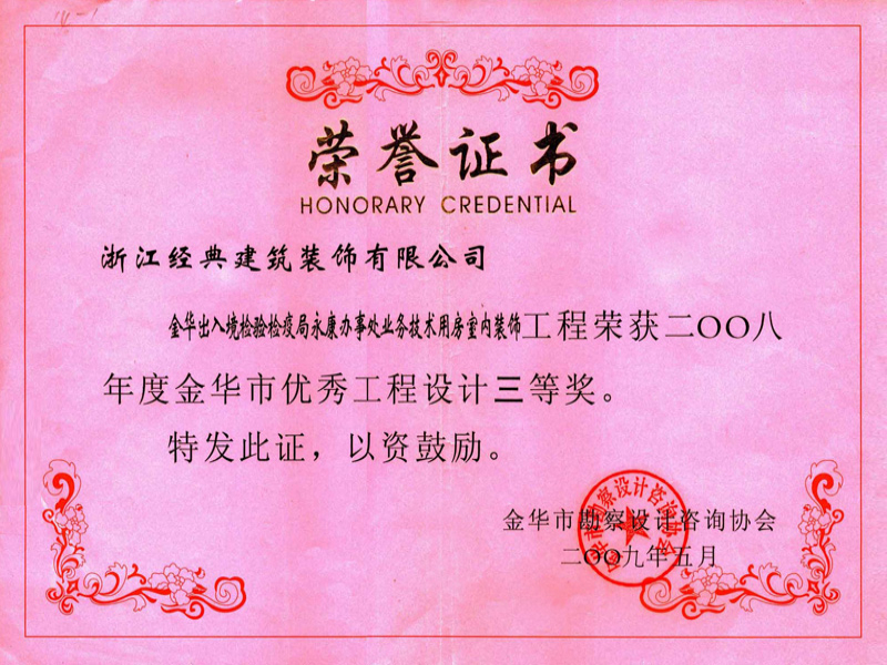 藏宝阁主页9909990