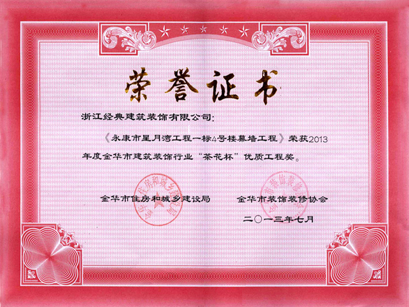 藏宝阁主页9909990