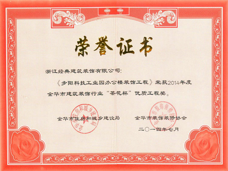 藏宝阁主页9909990