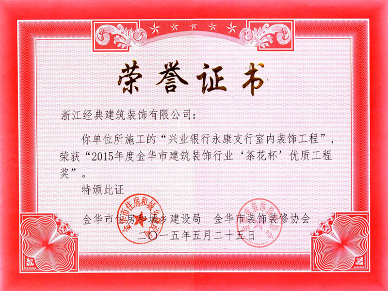 藏宝阁主页9909990