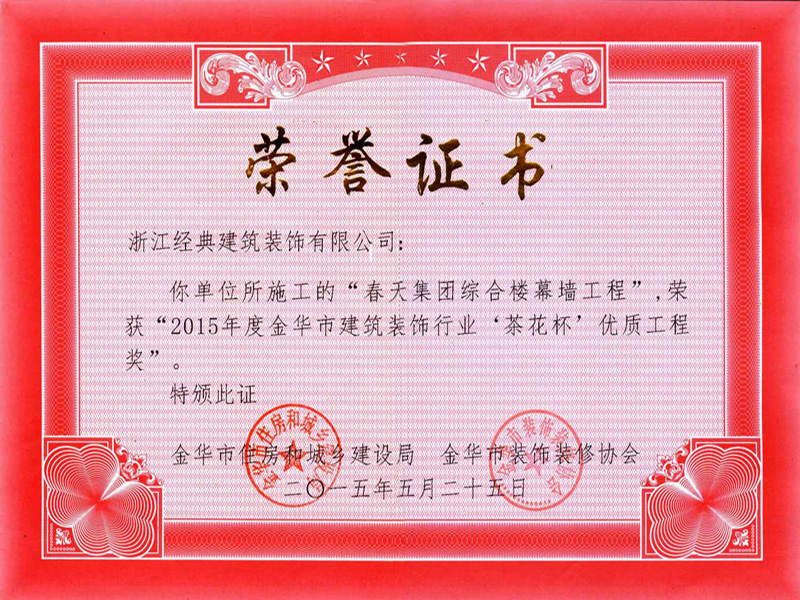 藏宝阁主页9909990