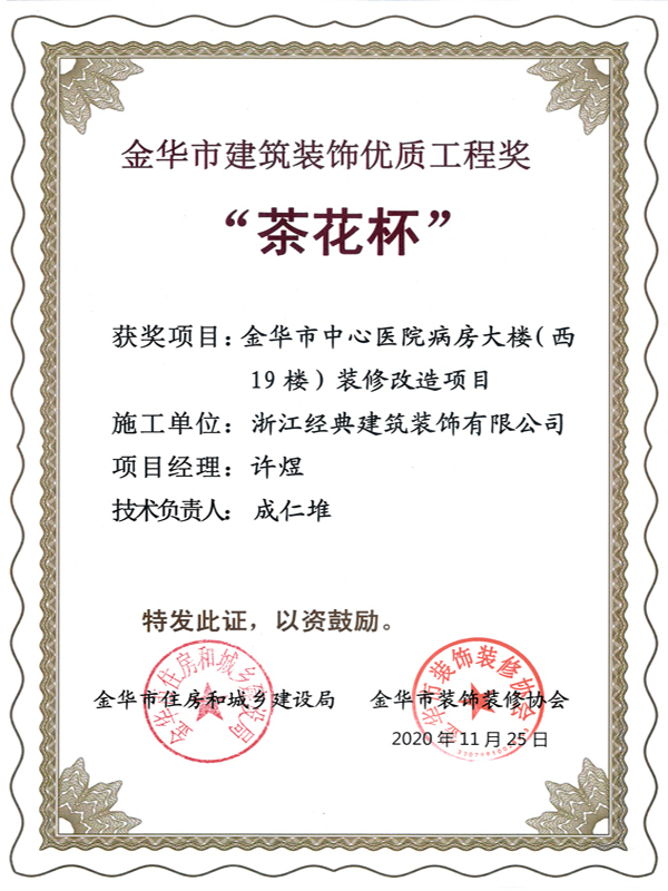 藏宝阁主页9909990