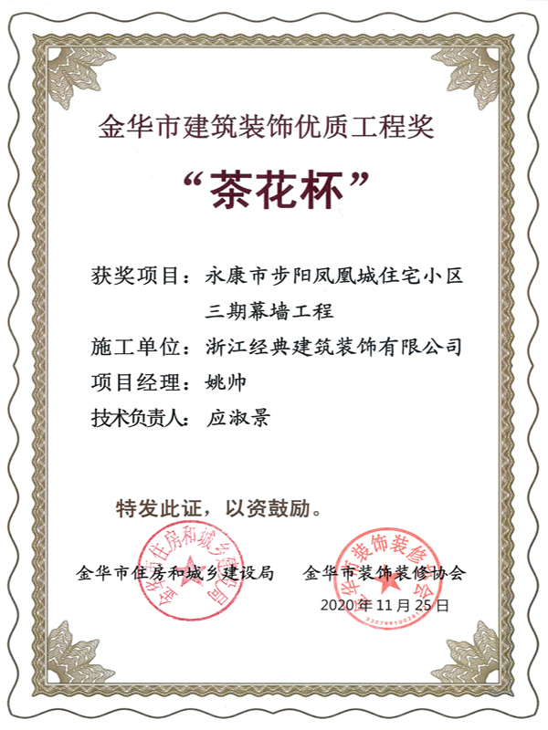 藏宝阁主页9909990