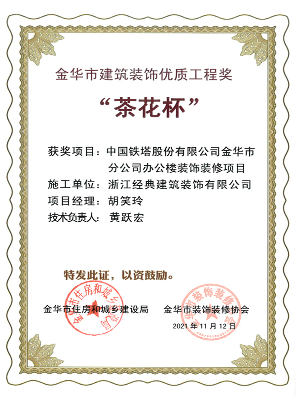 藏宝阁主页9909990