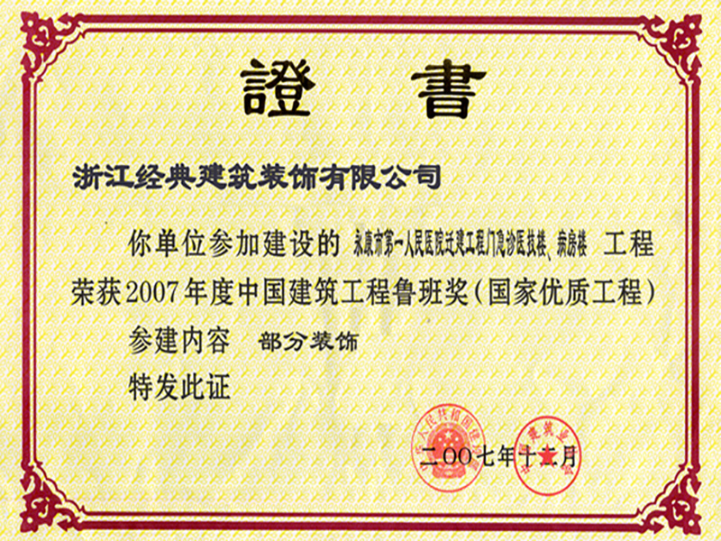 藏宝阁主页9909990