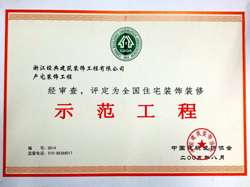藏宝阁主页9909990