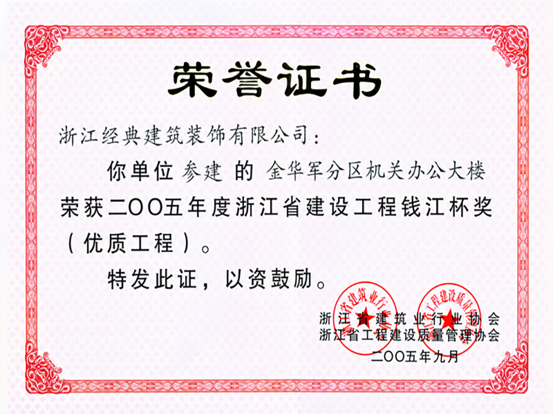 藏宝阁主页9909990
