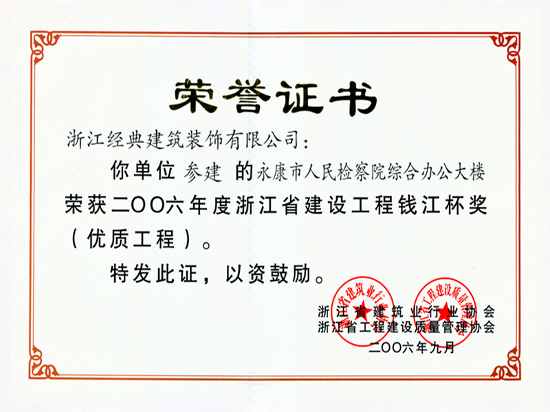 藏宝阁主页9909990