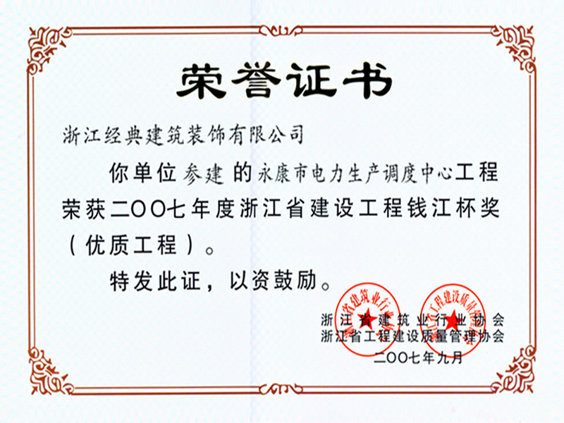 藏宝阁主页9909990