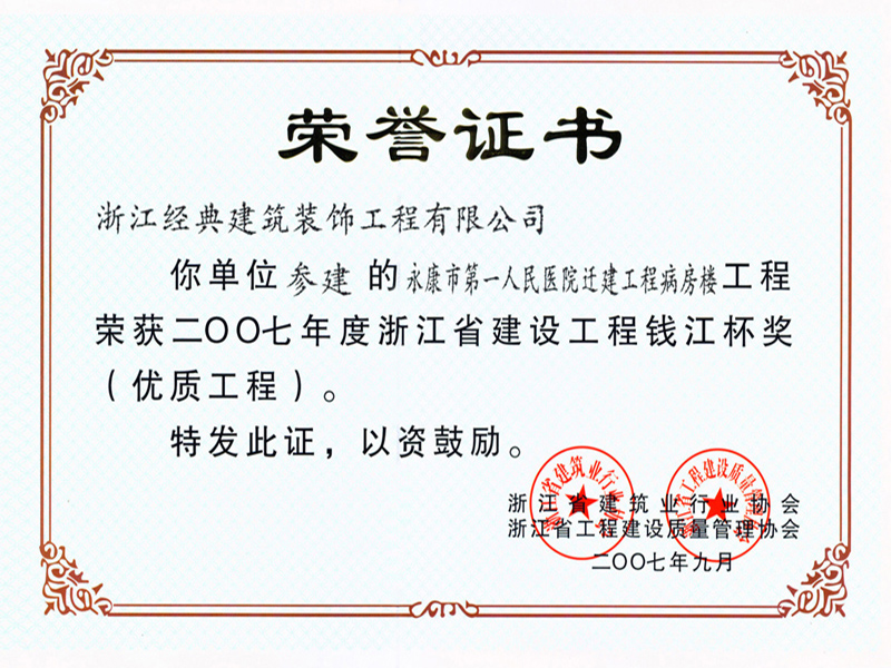 藏宝阁主页9909990