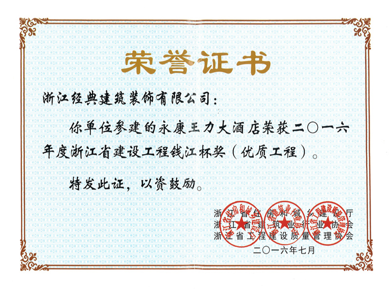 藏宝阁主页9909990