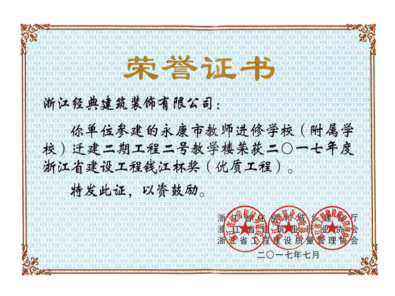 藏宝阁主页9909990
