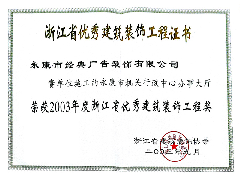 藏宝阁主页9909990