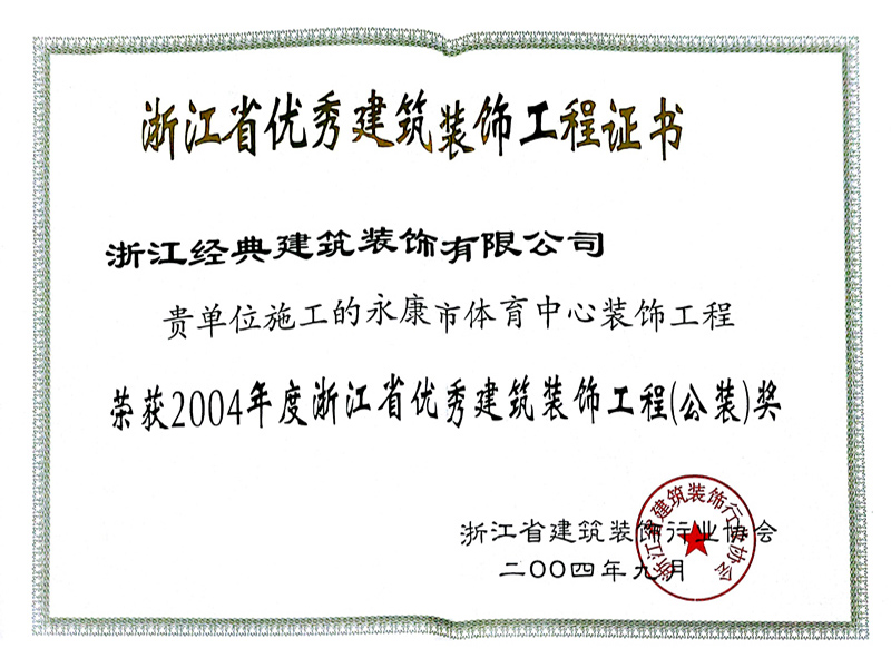 藏宝阁主页9909990