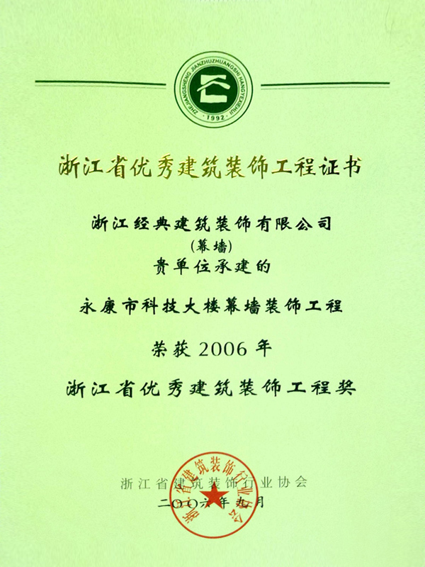 藏宝阁主页9909990