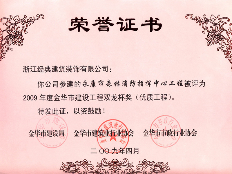 藏宝阁主页9909990
