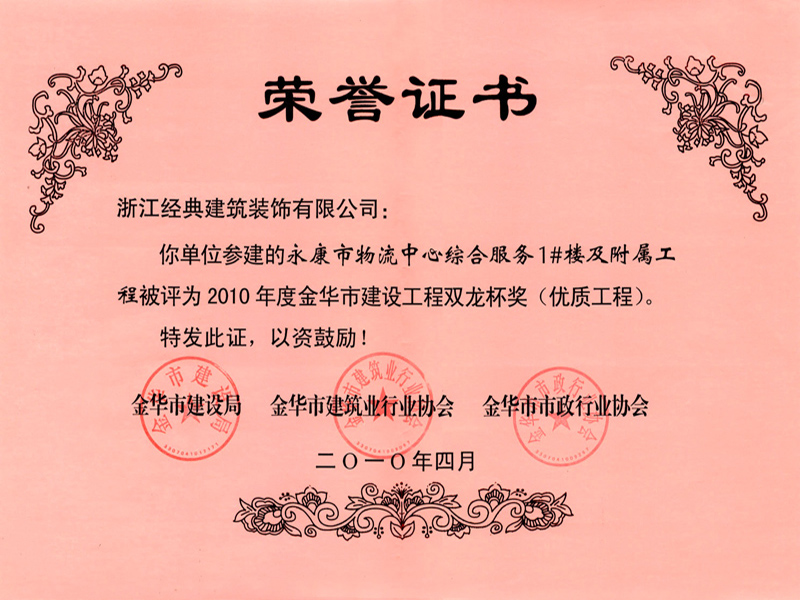 藏宝阁主页9909990