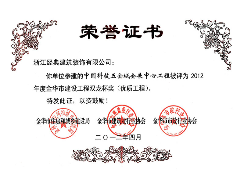 藏宝阁主页9909990