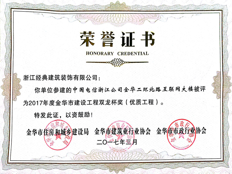 藏宝阁主页9909990