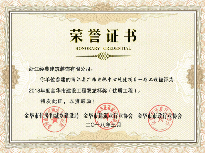 藏宝阁主页9909990