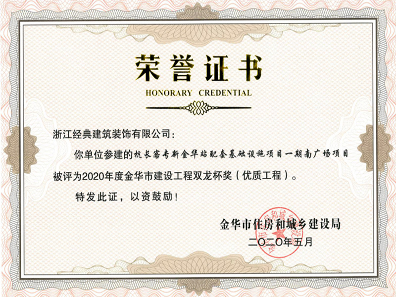 藏宝阁主页9909990