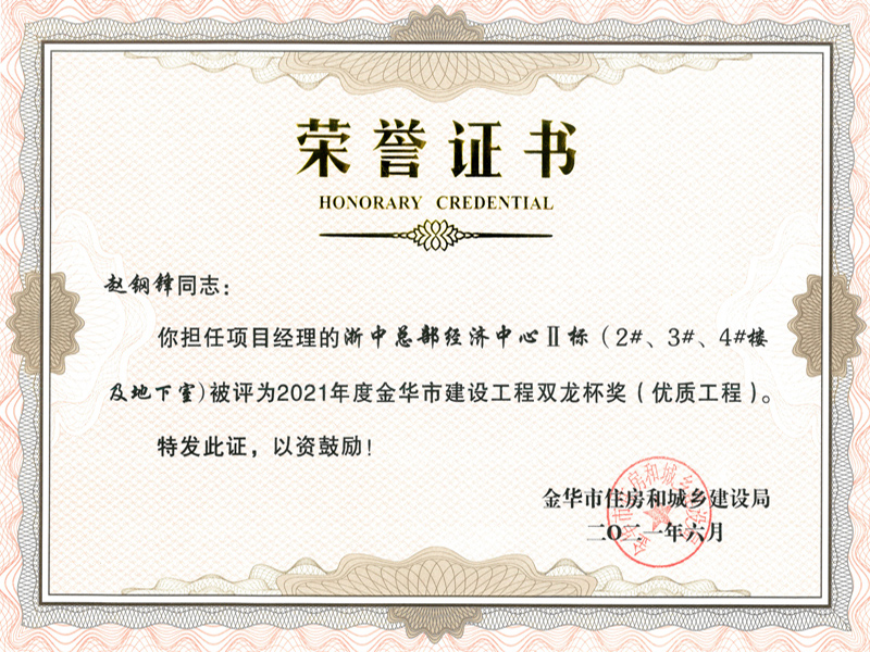 藏宝阁主页9909990