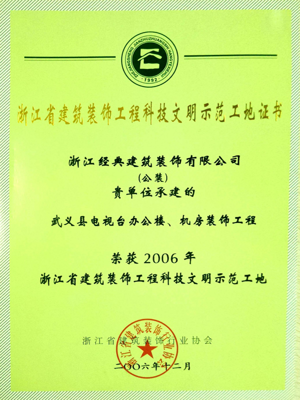 藏宝阁主页9909990
