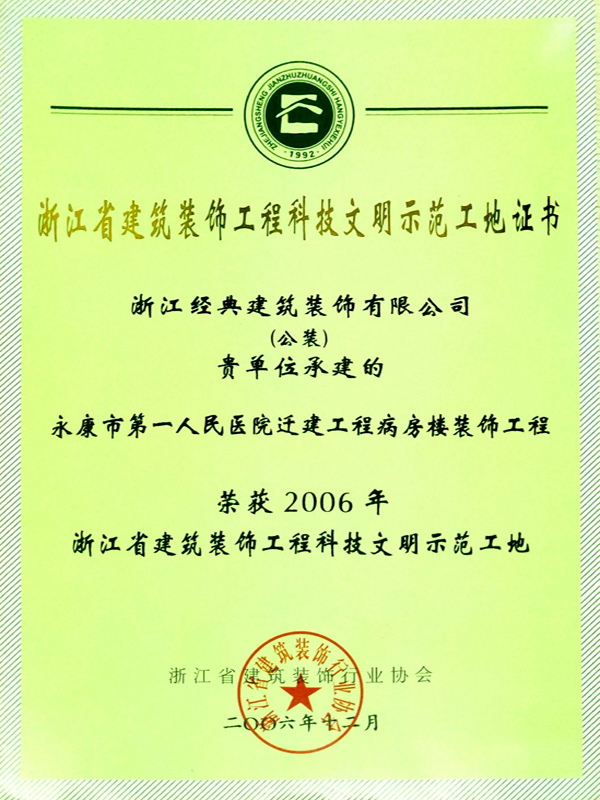 藏宝阁主页9909990