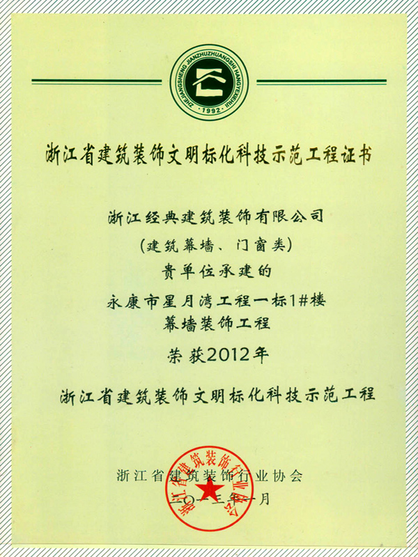藏宝阁主页9909990