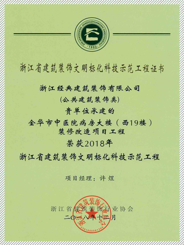 藏宝阁主页9909990