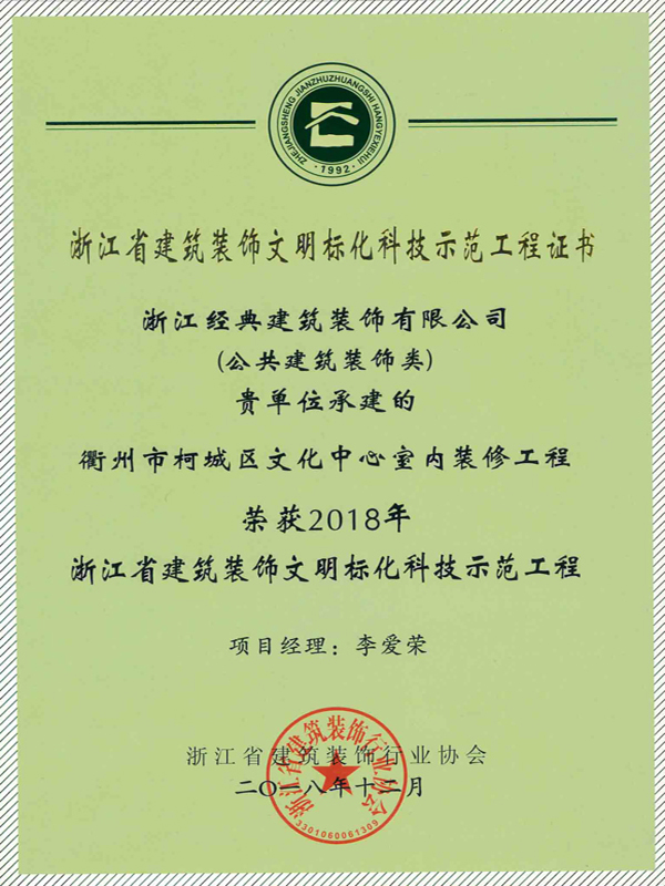 藏宝阁主页9909990