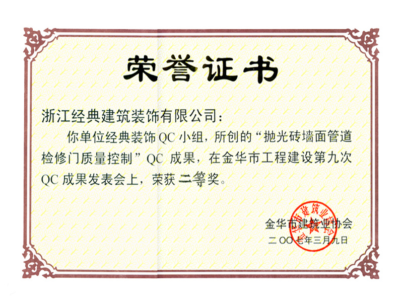 藏宝阁主页9909990