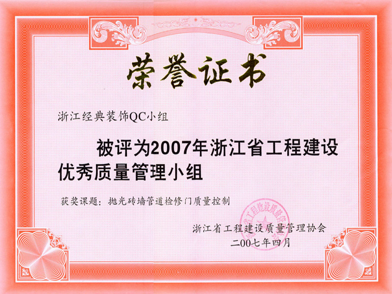 藏宝阁主页9909990
