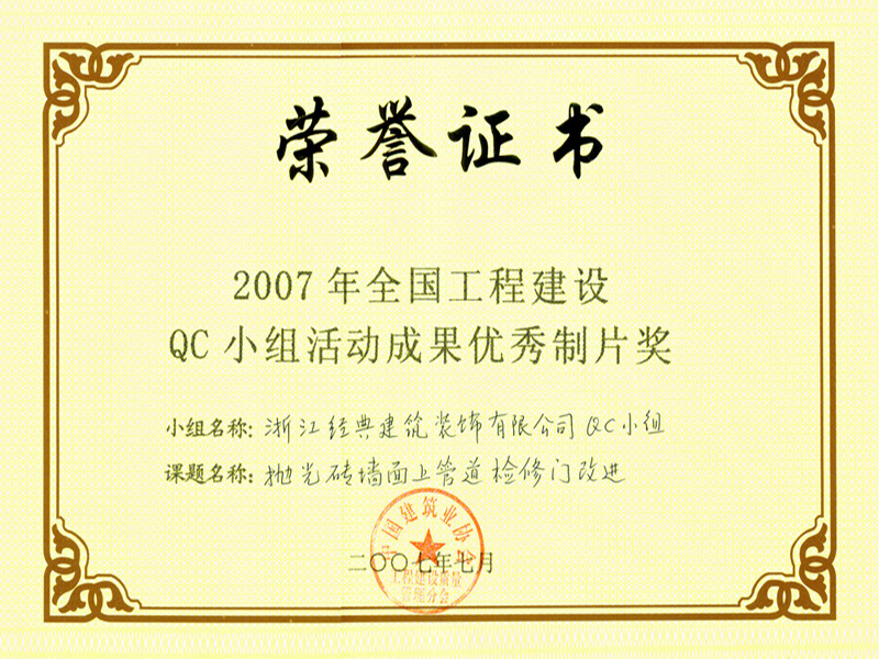 藏宝阁主页9909990