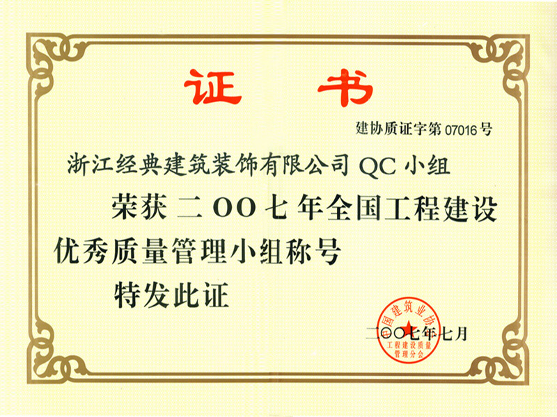 藏宝阁主页9909990