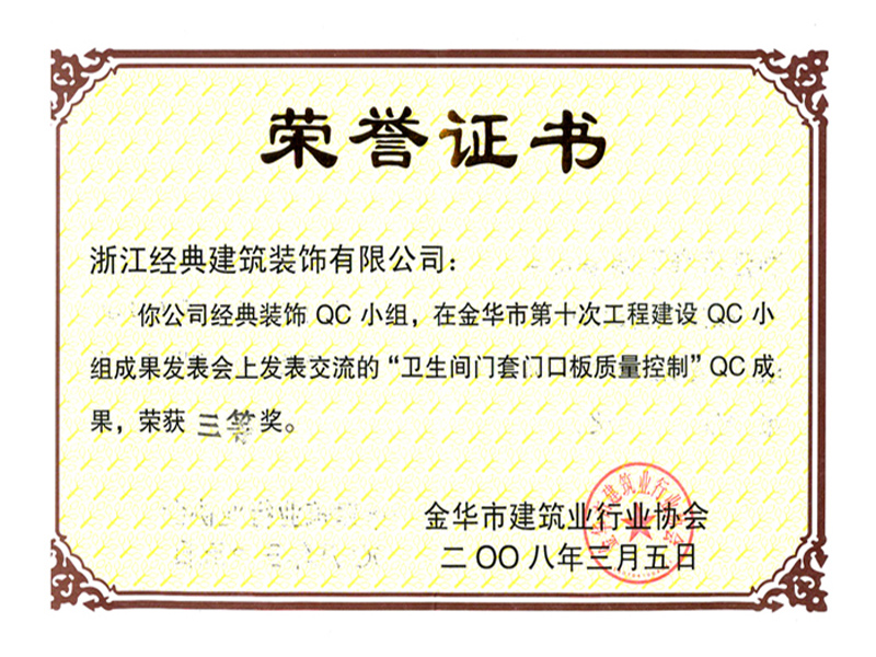 藏宝阁主页9909990