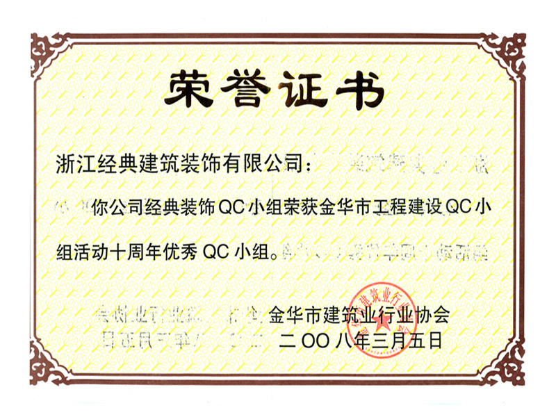 藏宝阁主页9909990